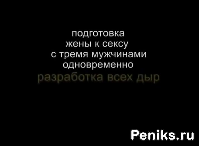 Отчим ебет молодую милашку в ротик и письку